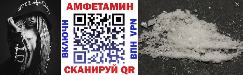 АМФ 98%  магазин  наркотиков  Пласт 