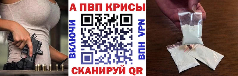 А ПВП Соль  кракен онион  Пласт  цены  