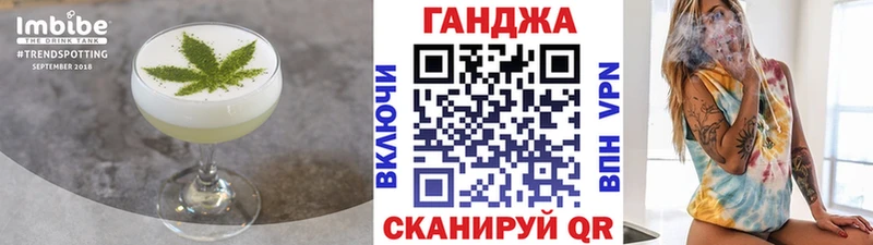 Еда ТГК конопля  наркотики  Пласт 