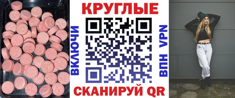 ЭКСТАЗИ Philipp Plein Пласт