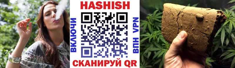 Гашиш хэш  Пласт 