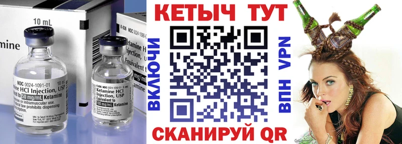 блэк спрут ссылки  даркнет сайт  Пласт  КЕТАМИН ketamine 
