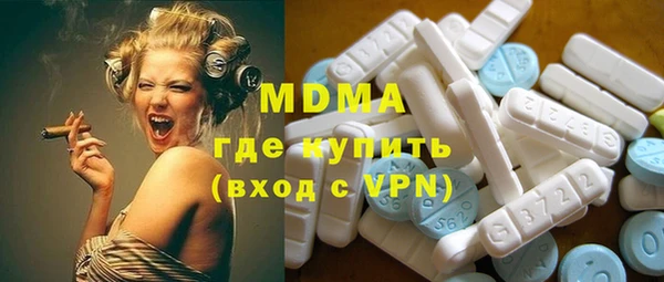 а пвп мука Волосово