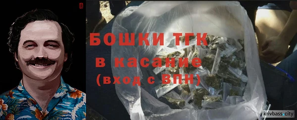 каннабис Волоколамск