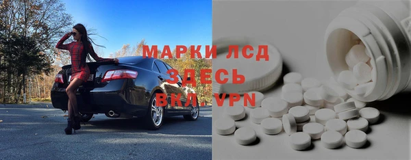 каннабис Волоколамск