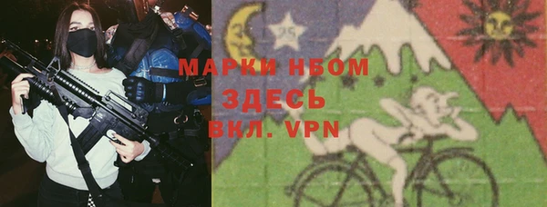 а пвп мука Волосово