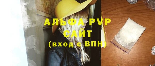 каннабис Волоколамск