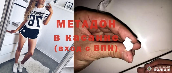 каннабис Волоколамск