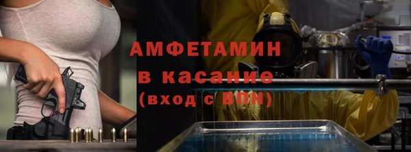 каннабис Волоколамск