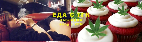 прущие грибы Иннополис