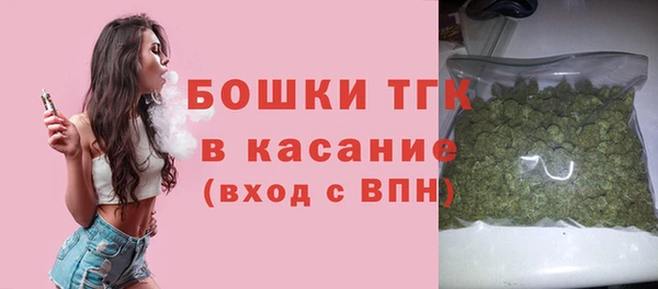 а пвп мука Волосово