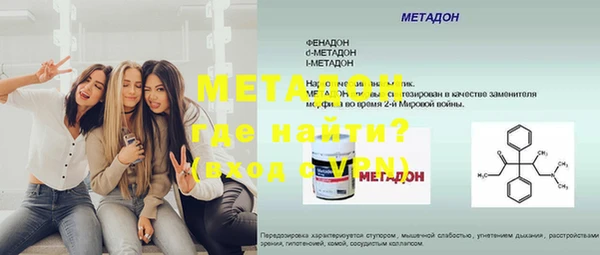 каннабис Волоколамск