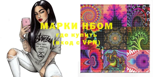 а пвп мука Волосово