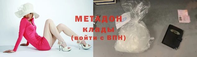 а пвп мука Волосово