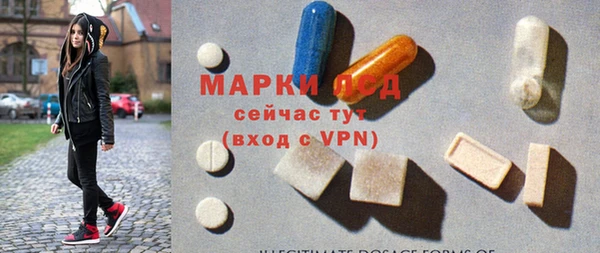 а пвп мука Волосово