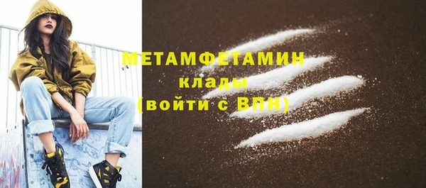 каннабис Волоколамск