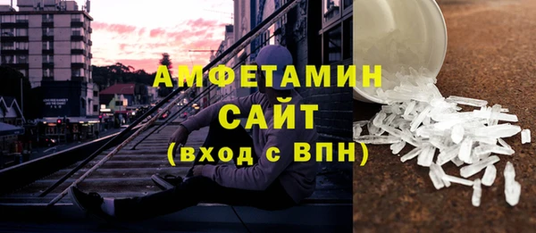 а пвп мука Волосово