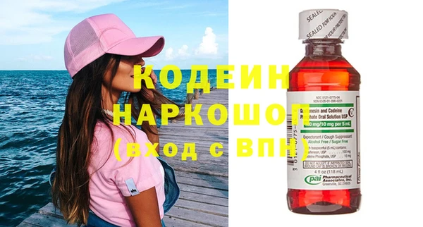 каннабис Волоколамск