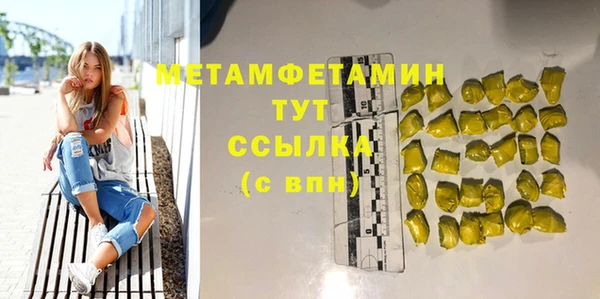 каннабис Волоколамск
