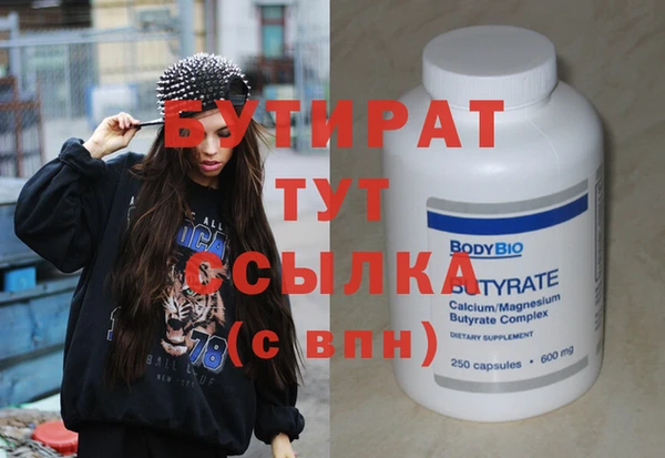 каннабис Волоколамск