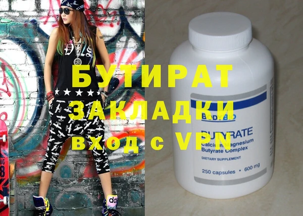 каннабис Волоколамск