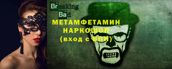 а пвп мука Волосово