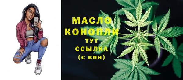 а пвп мука Волосово