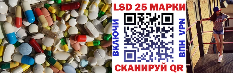 LSD-25 экстази ecstasy  Пласт 