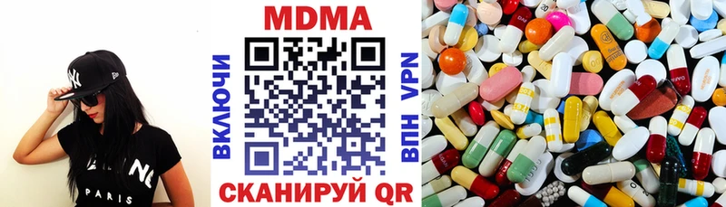 сколько стоит  Пласт  MDMA VHQ 