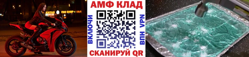 как найти Пласт МЕТАМФЕТАМИН пудра