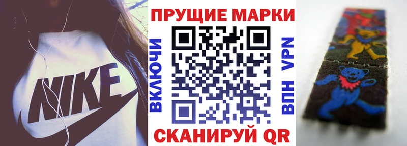 Марки N-bome 1500мкг ссылка на мегу зеркало Пласт