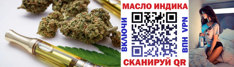 Дистиллят ТГК вейп с тгк  Пласт 