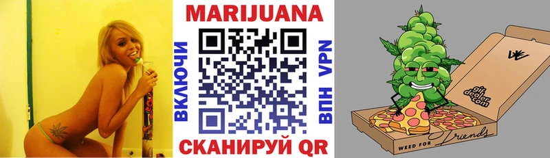 купить цена Пласт Шишки марихуана THC 21%